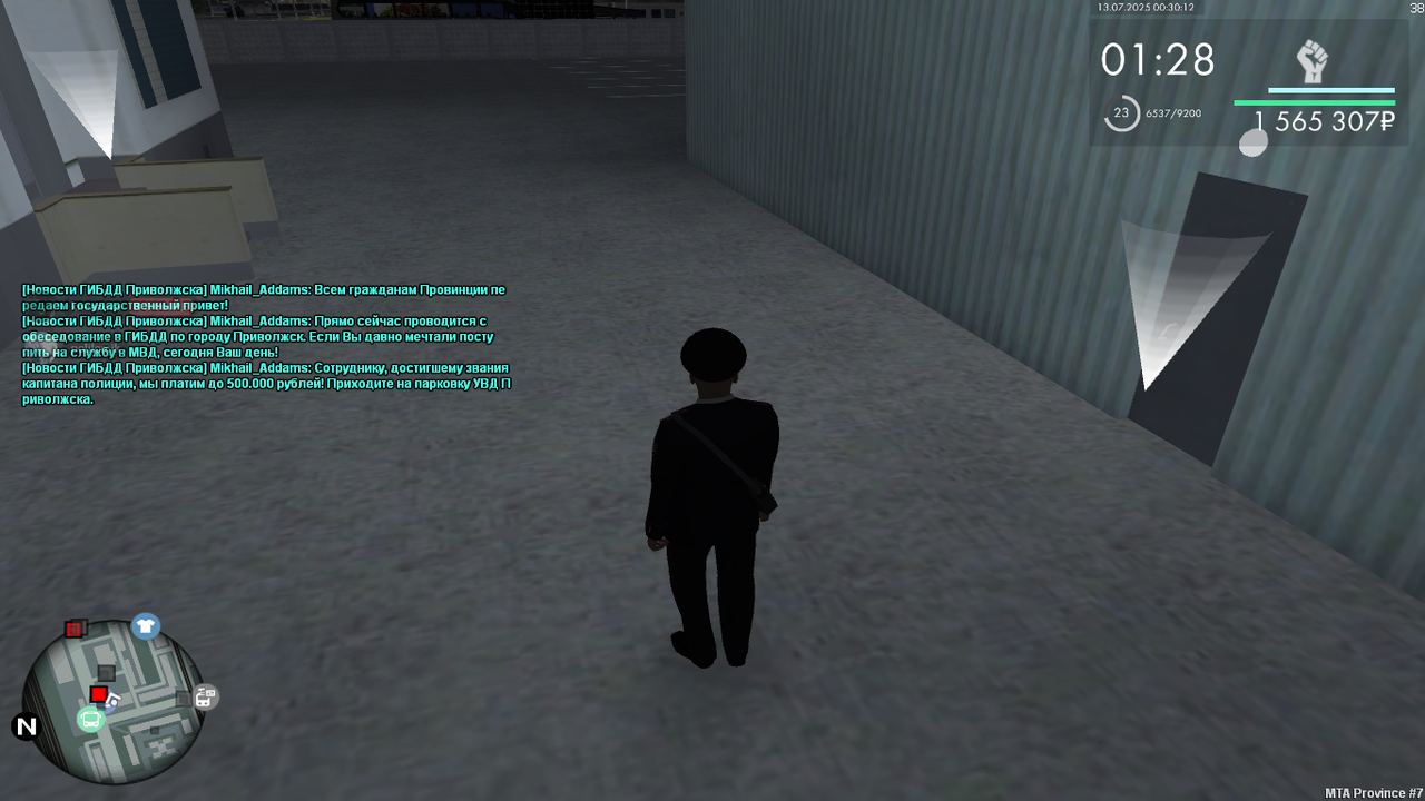 Снимок экрана (171)