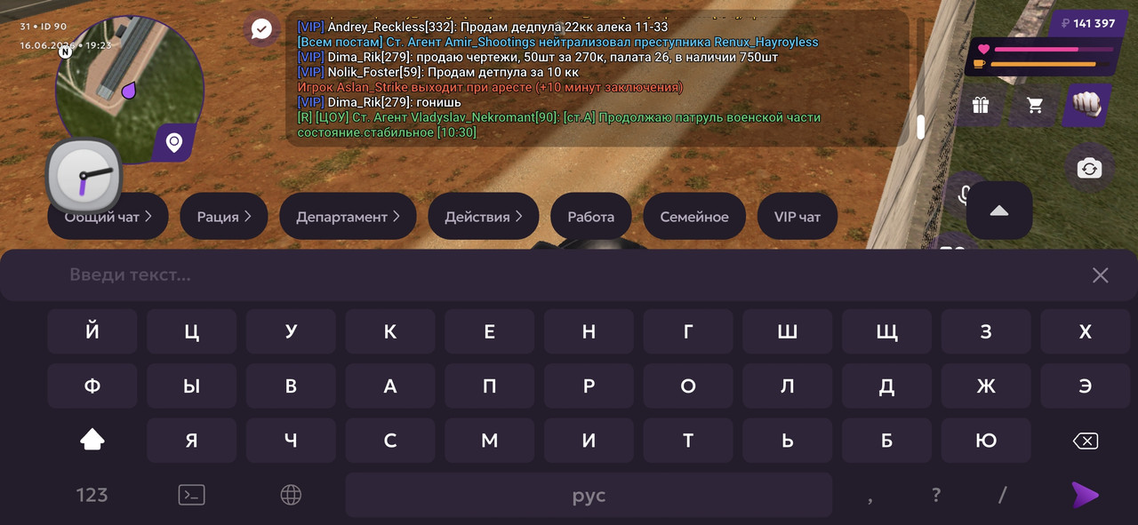 Screenshot 20260616 182357 MATRESHKA