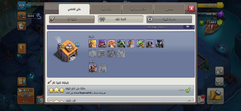 TH13 best deal - متجر موثوق