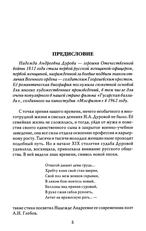 p0007