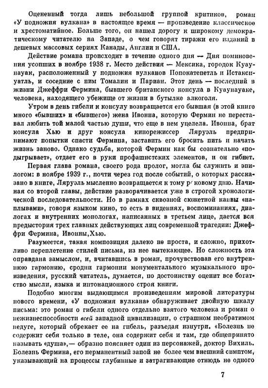 p0008