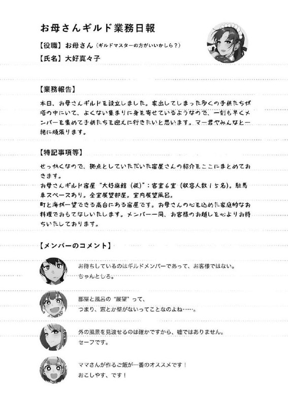 32811bcc-ebf8-4aff-a9b8-82879893c831.jpg