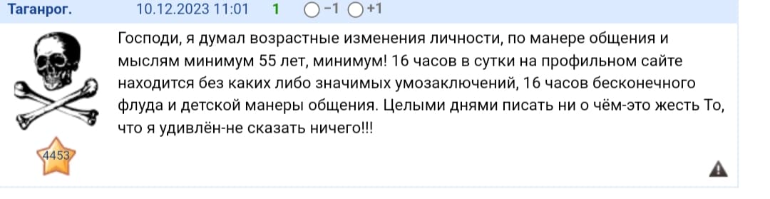 9 ноября 2025 Таганрог в молодости