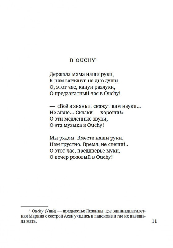 2-page-0009