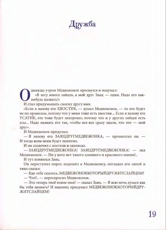 2013-page-0020