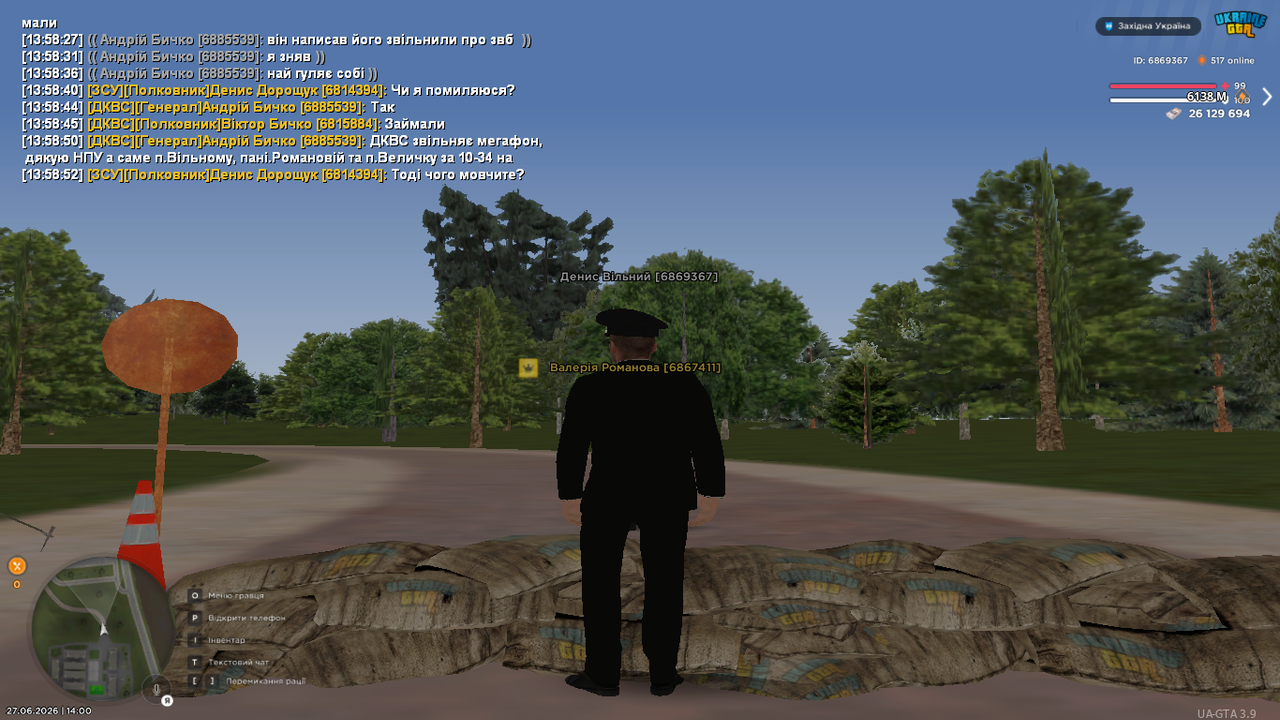 mta screen 2026 06 27 14 00 08