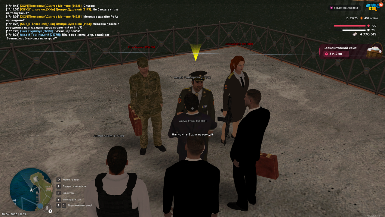 UKRAINE GTA 10 04 2026 17 15 37