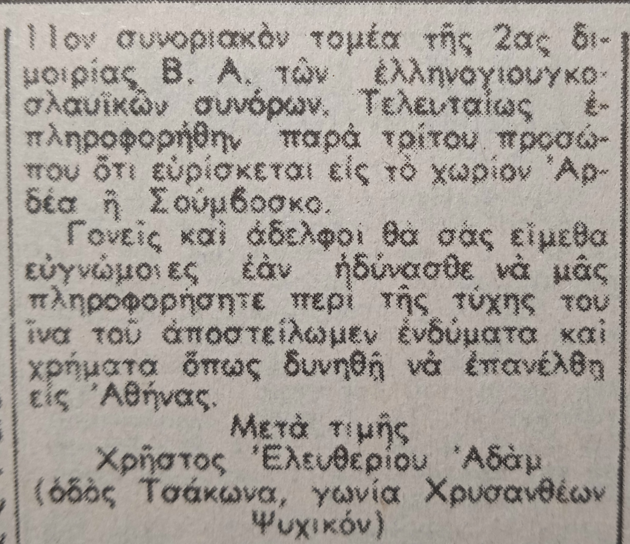 Εικόνα