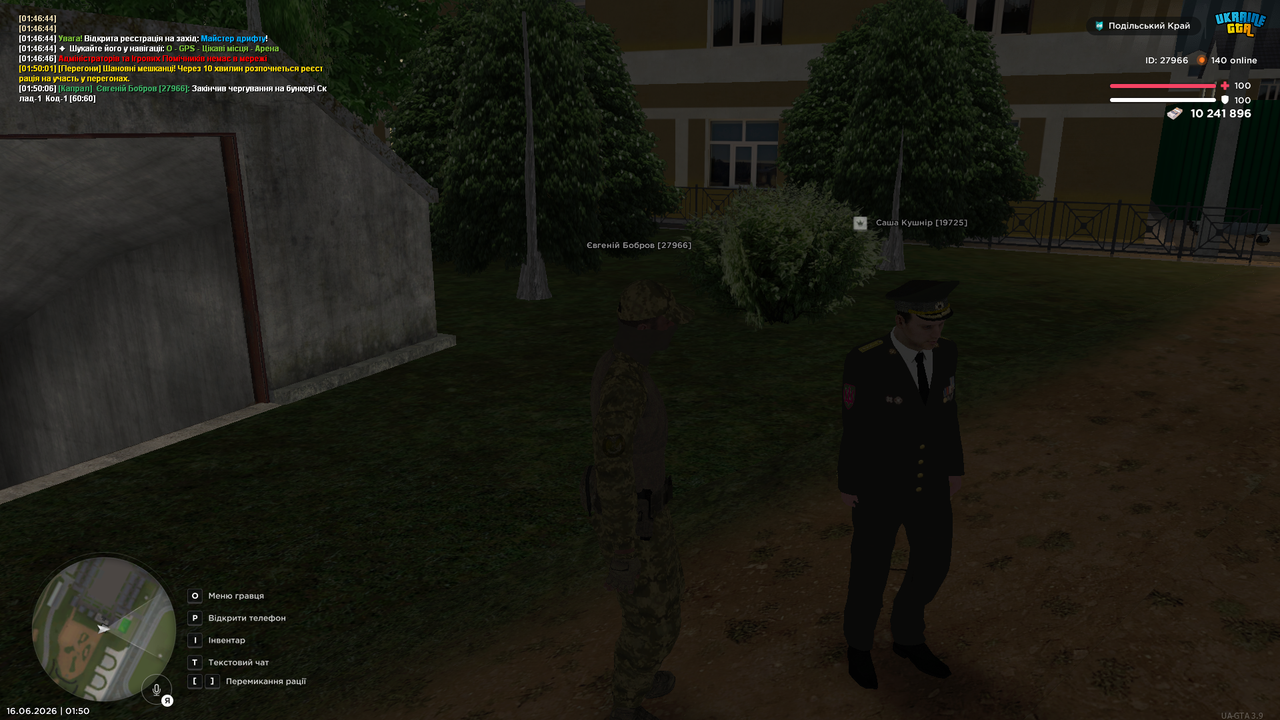 UKRAINE GTA 16 06 2026 1 50 08