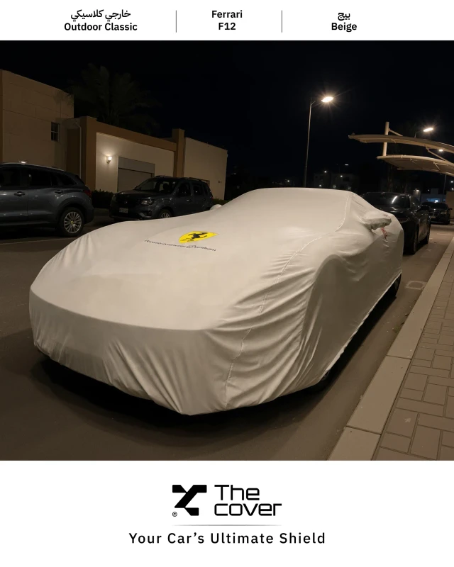 Ferrari Outdoor Classic Cover