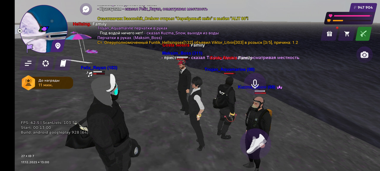 Screenshot 2025 12 17 15 00 29 696 com vkontakte android