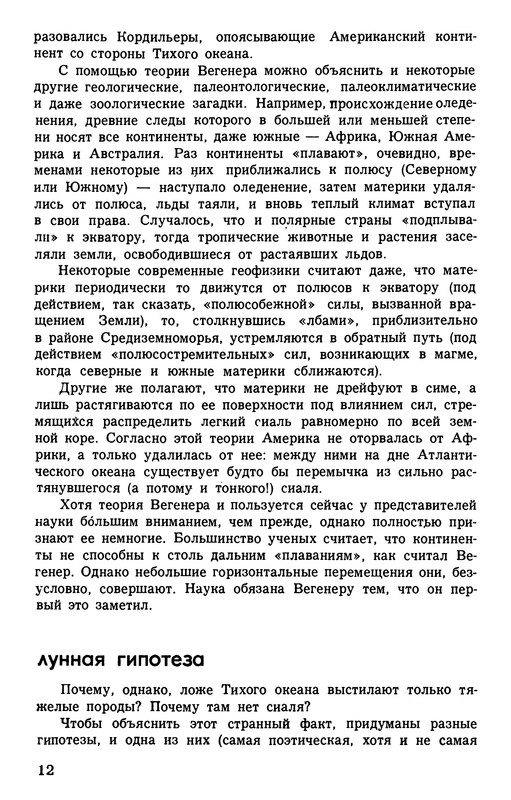 p0014