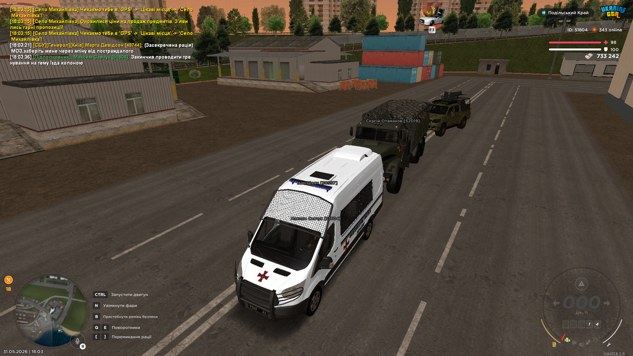 Знімок екрана (211)