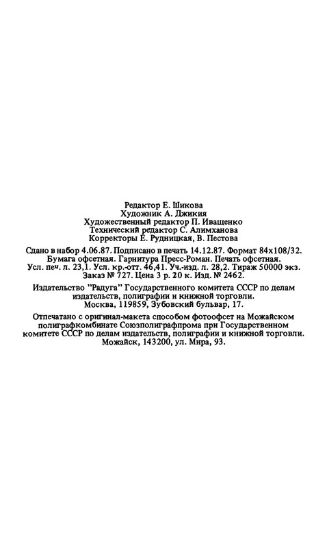 p0440