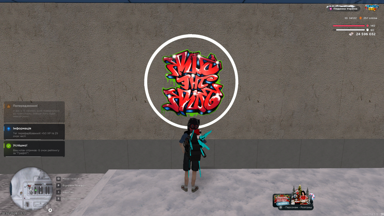 Знімок екрана (417)