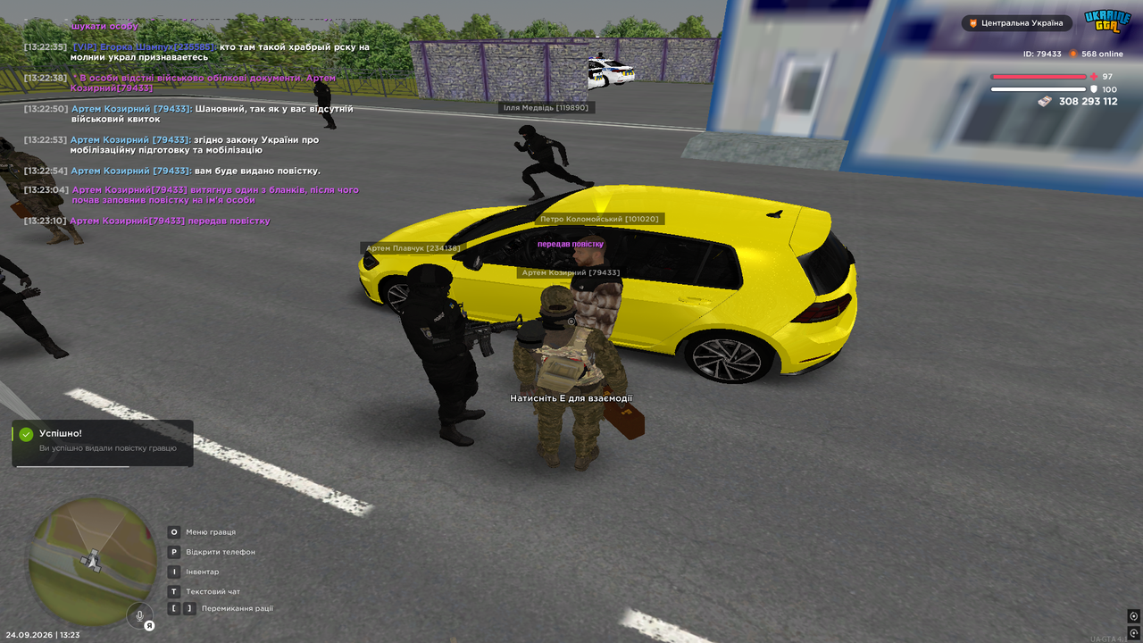 2БП2