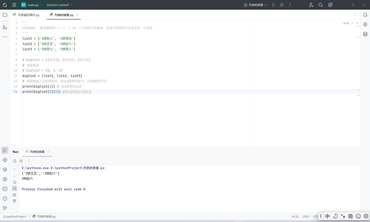 微信截图_20250512180559