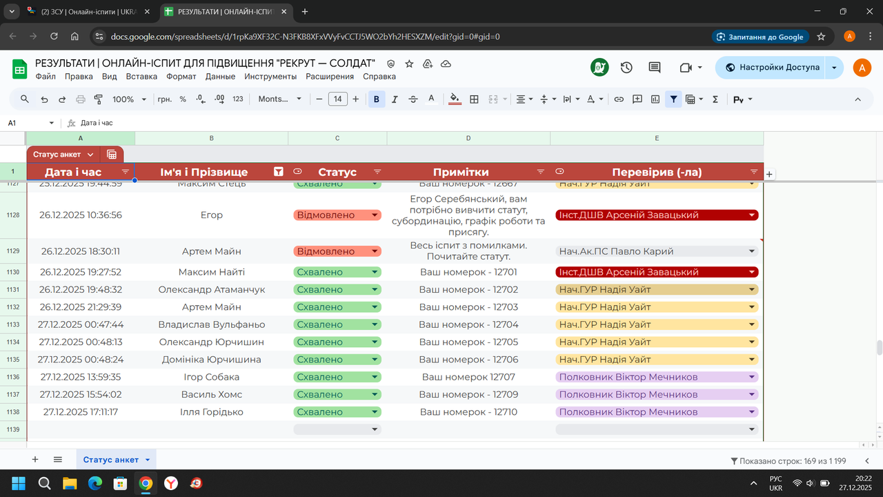Знімок екрана (3455)