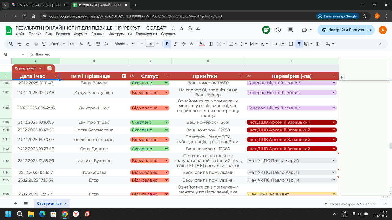 Знімок екрана (3454)