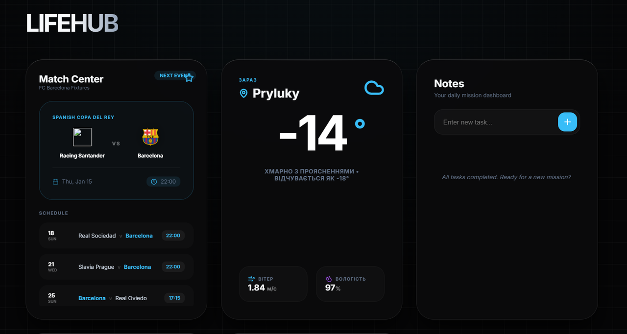 Снимок экрана 2026 01 12 194111