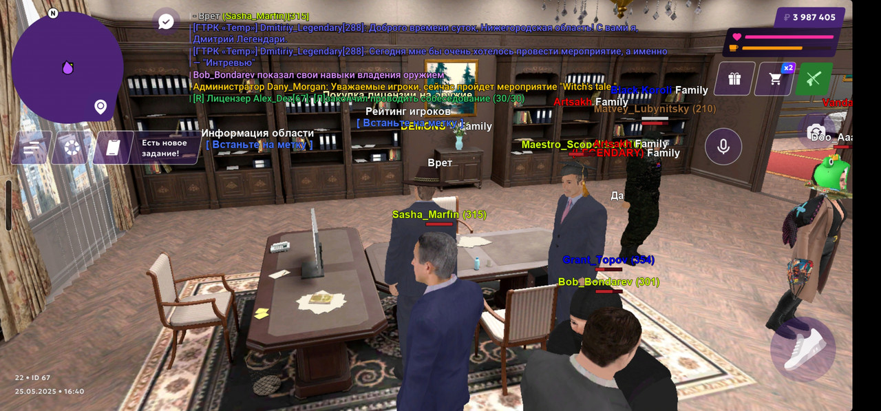 Screenshot_20250525_204040_MATRESHKA