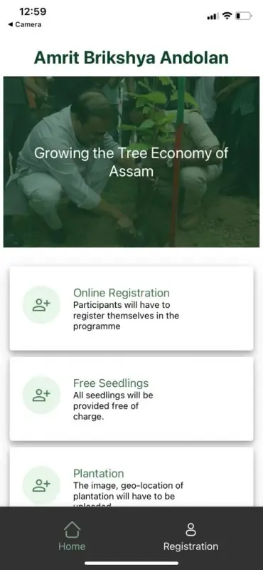 Amrit Brikshya Andolan App Download APK