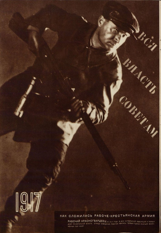 СССР на стройке 1933 02-изображения-5