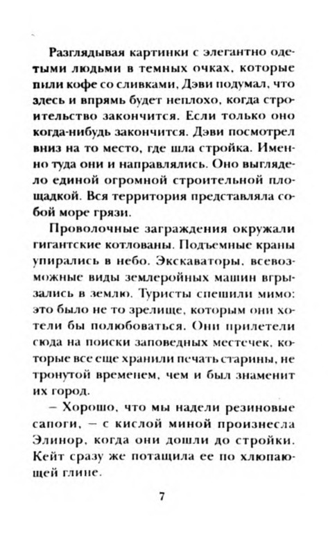 p0010