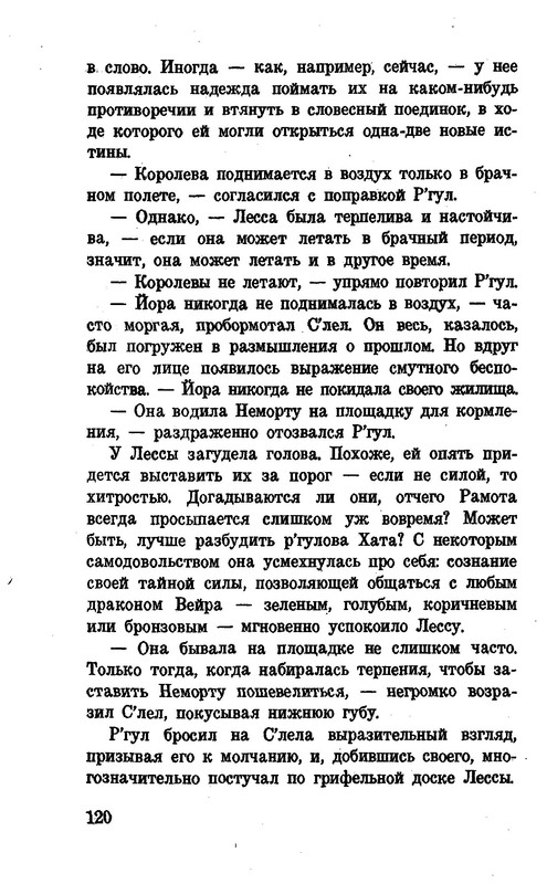 p0119