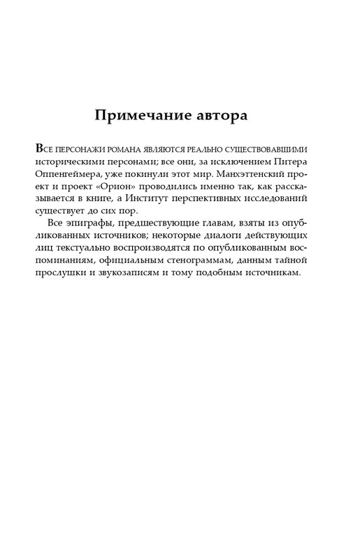 ITD000000001366597-page-0011