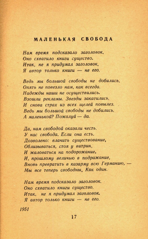 page-0019