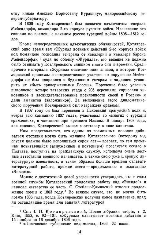 p0017