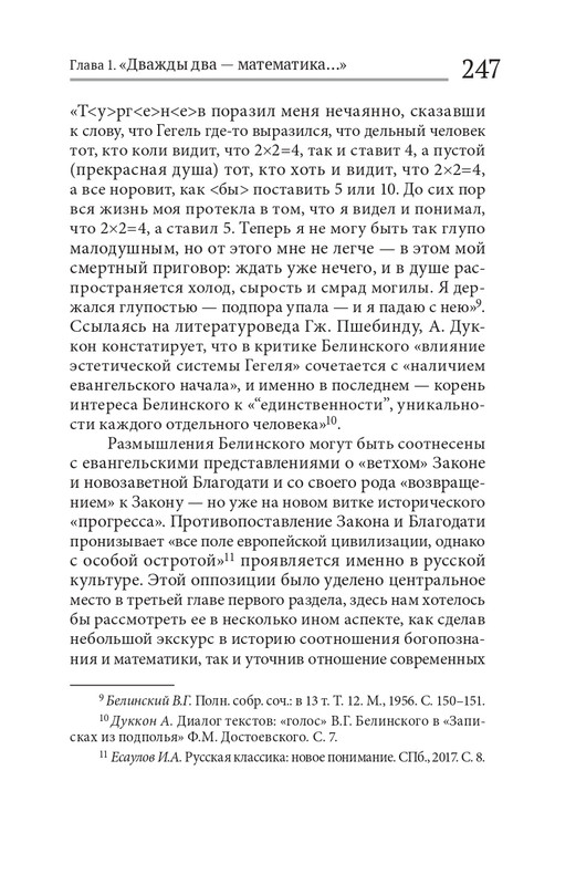 analiz-dost-2021-page-0053