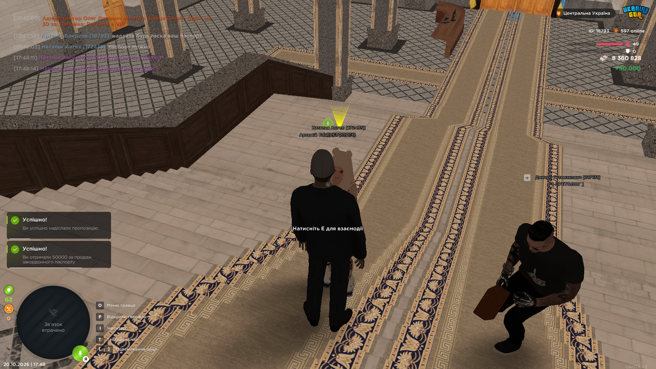Screenshot (911)