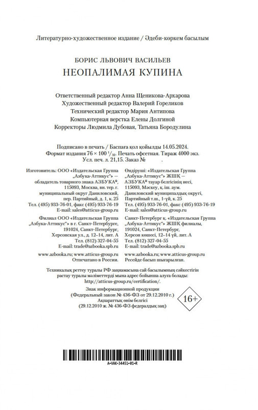 1-page-0020