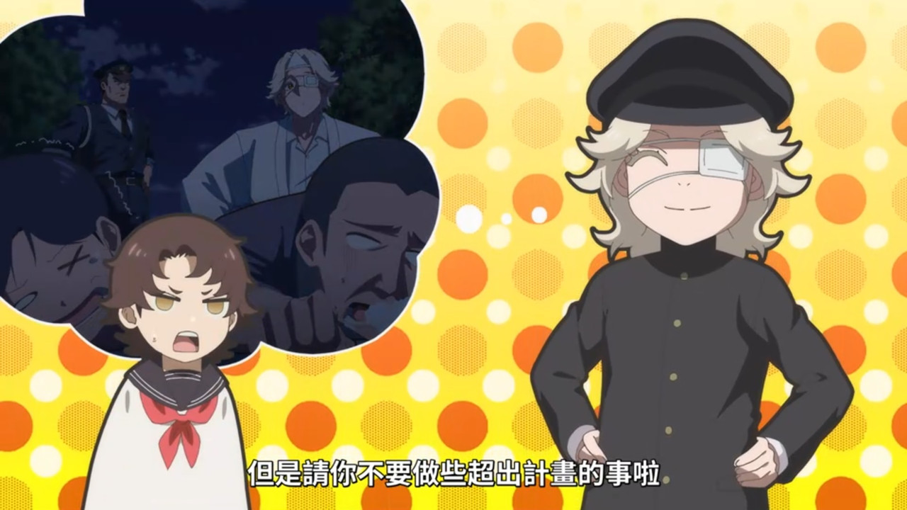 中禪寺老師妖怪講義錄 解謎就交給老師 第12話 17 禮二郎 1