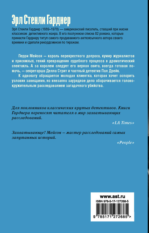 2-cover4