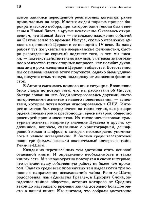 p0018