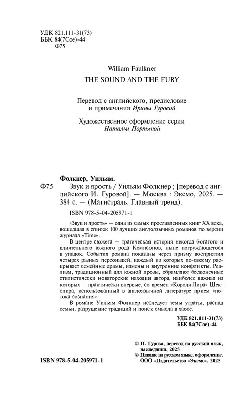 ITD000000001401914-page-0004