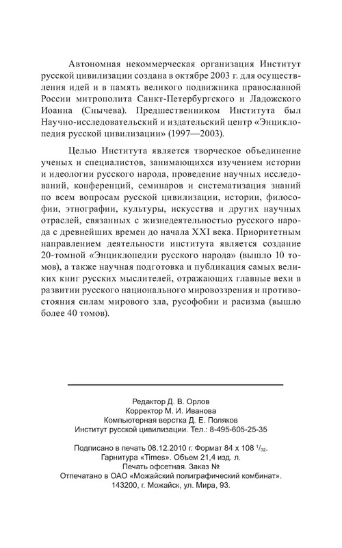 p0063