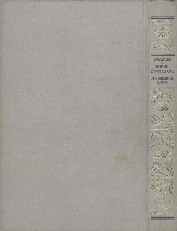 p0002