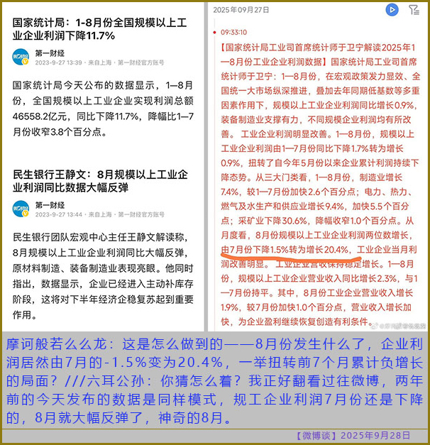 https://i.postimg.cc/PrmTZkCD/20250928-bt-5.jpg