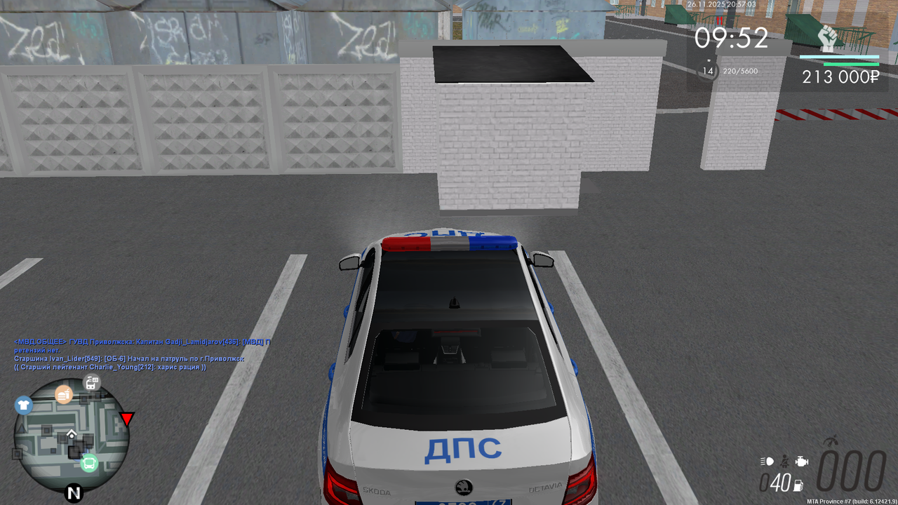 mta screen 2025 11 26 20 56 53