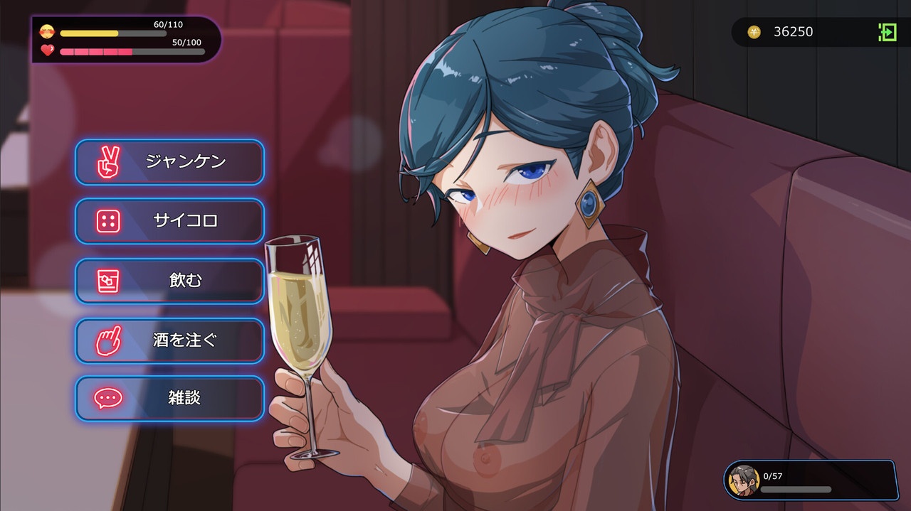 [PC]極道無賴:橫濱按摩店篇-免安裝版[1fichier免費空間]
