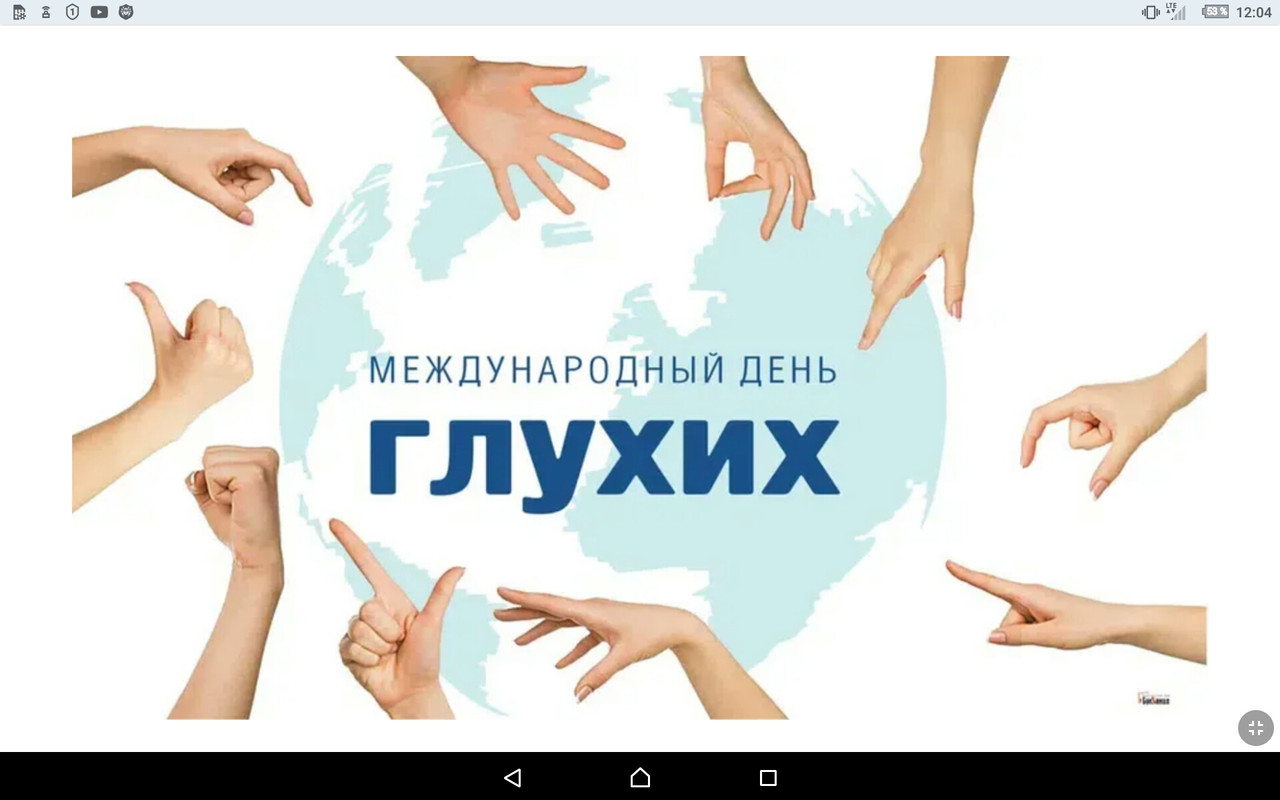 Screenshot_2022-09-25-12-05-01