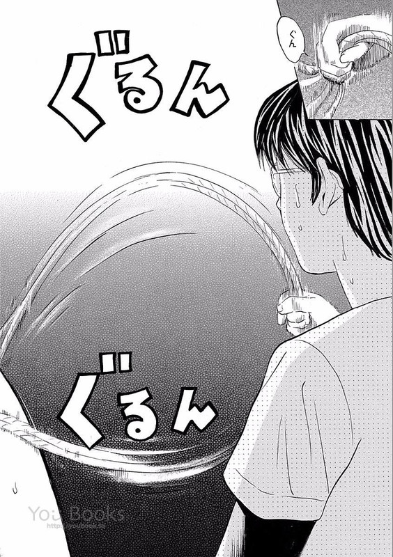 Love KarmaVol3-18