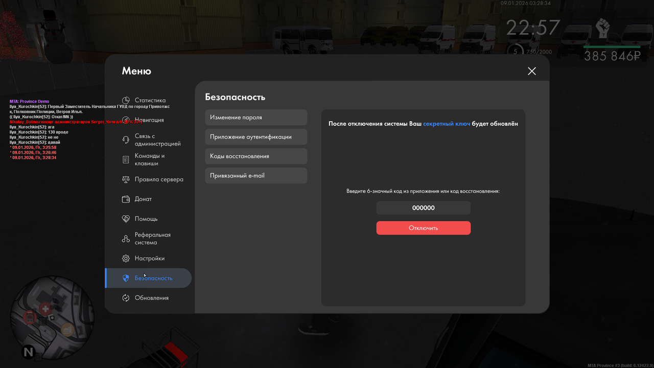 изображение 2026 01 09 022842757