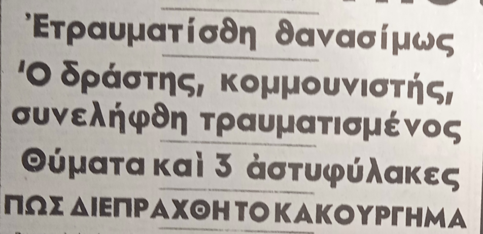 Εικόνα