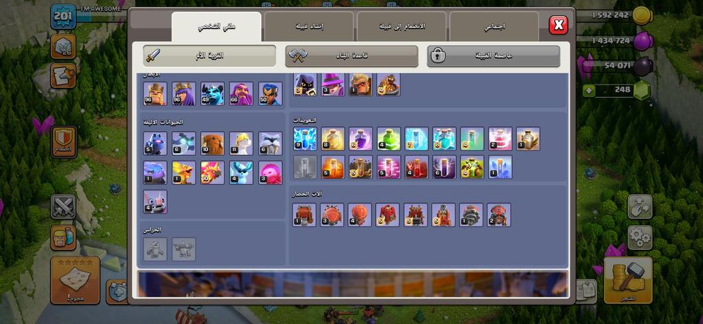 حسابات كلاش اوف كلانس للبيع السعودية