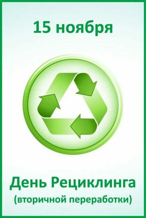 IMG_20231115_123814_714